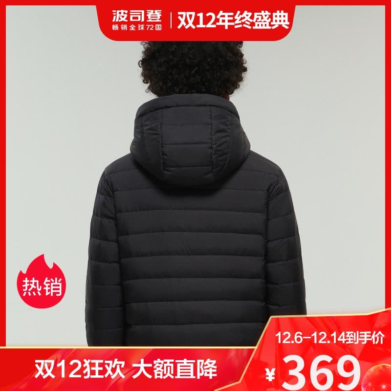 波司登2020年羽绒服男轻薄连帽通勤便携短款简约外套B00131007DS图片