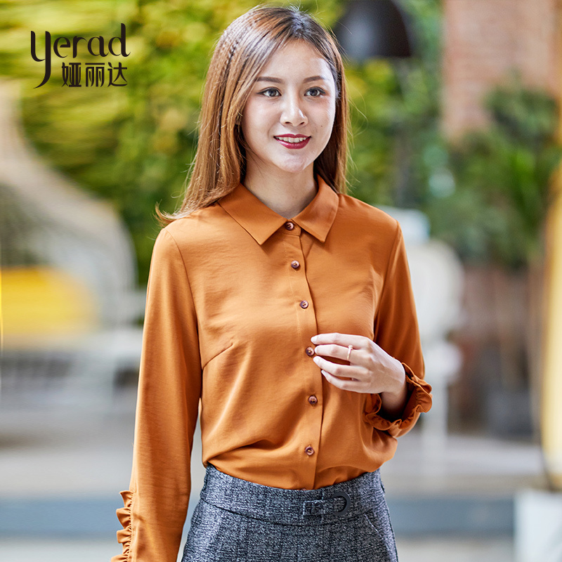 娅丽达女装2019春秋新款职业衬衫女修身显瘦长袖小衫女士打底衫U7206