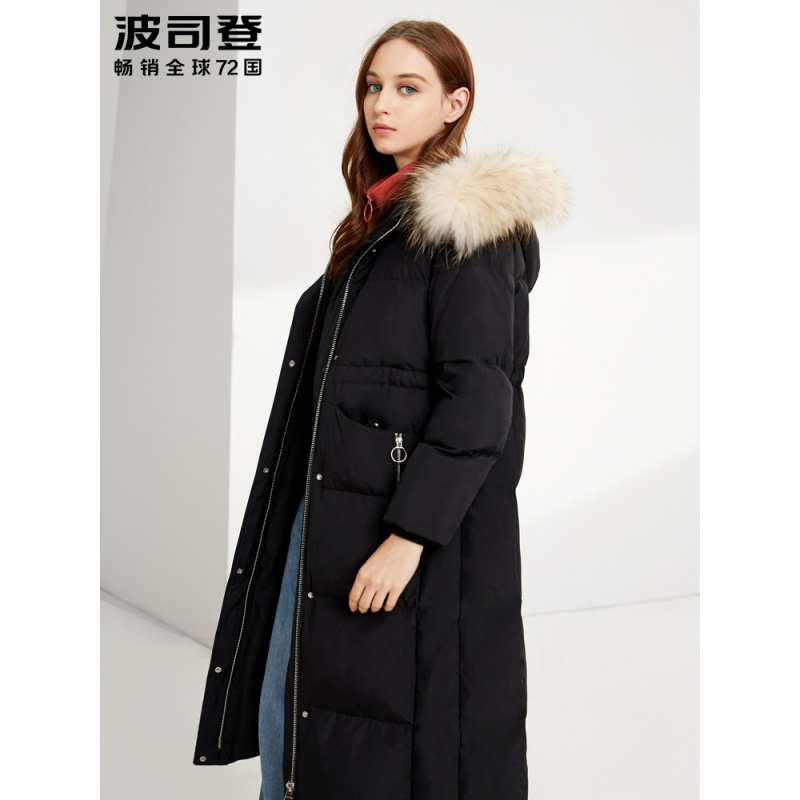 波司登年女长款过膝大毛领羽绒服冬季女外套