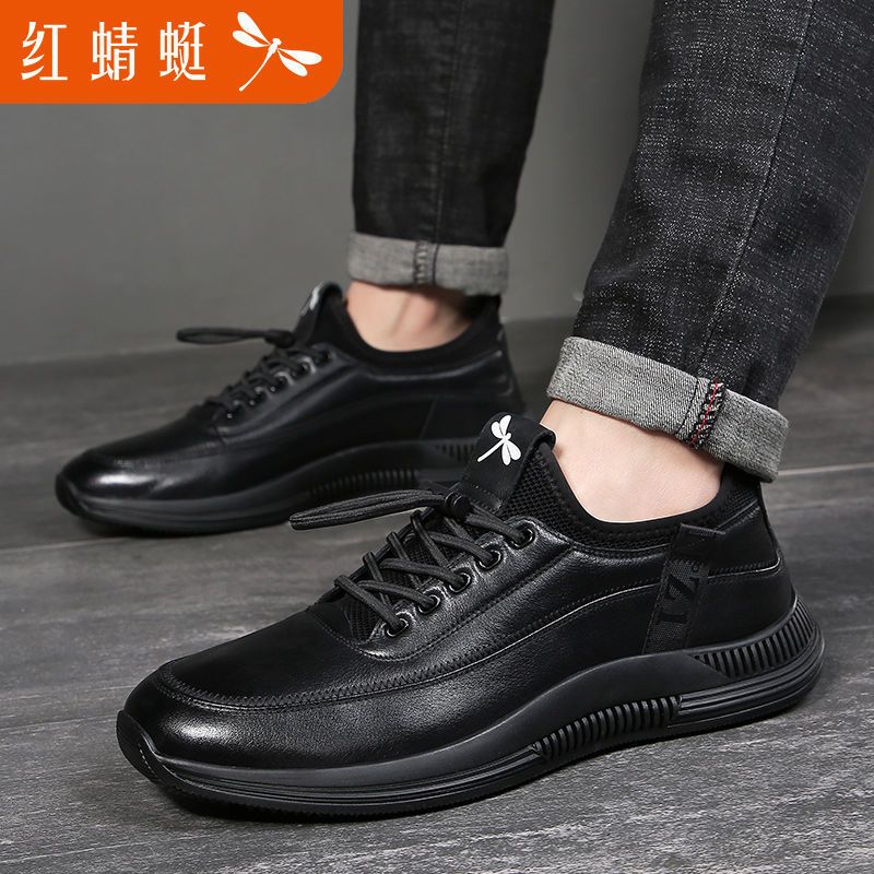 红蜻蜓男鞋冬季加绒保暖鞋子男士休闲运动皮鞋男头层牛皮真皮旅游