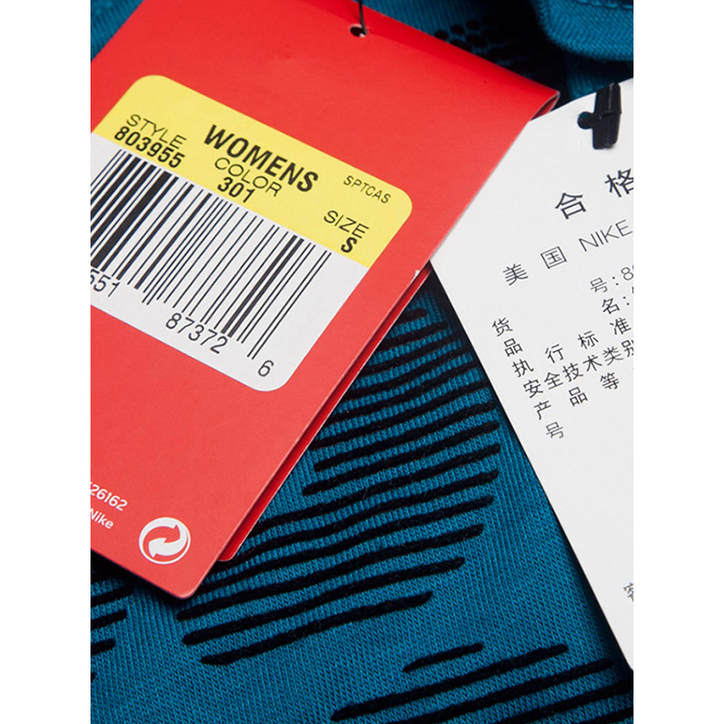 Nike 耐克 女子 休闲透气 短袖 803955-100