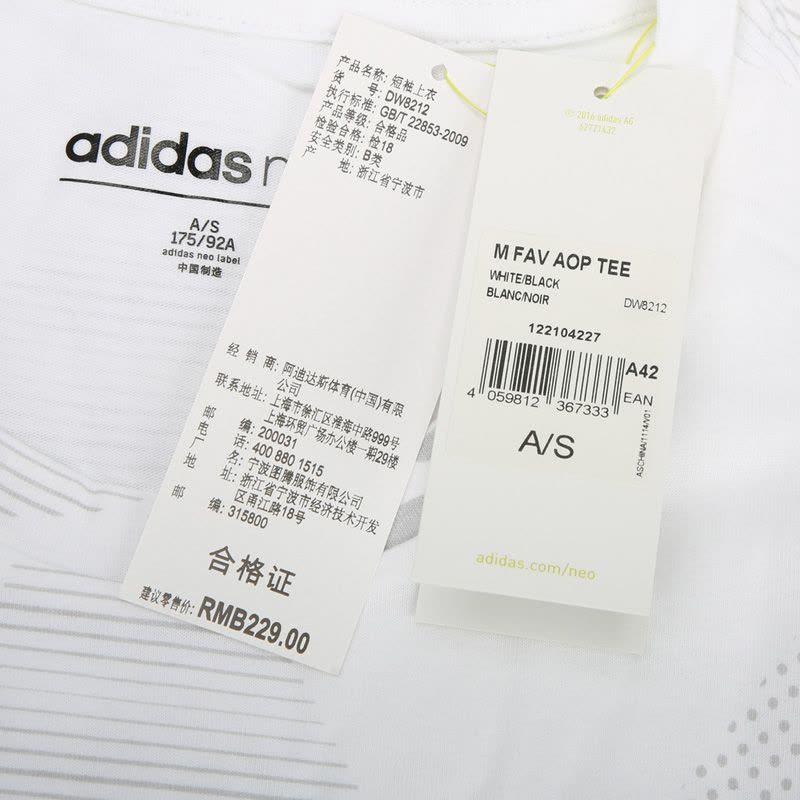 ADIDAS(阿迪休闲)男装T恤DW8212图片