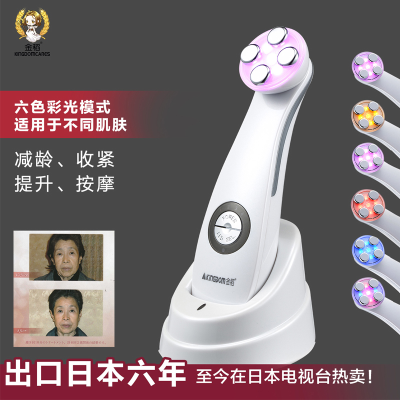 金稻(KINGDMCARES)超声波离子导入仪KD-9900家用脸部电波拉皮嫩肤提拉紧致 射频美容仪