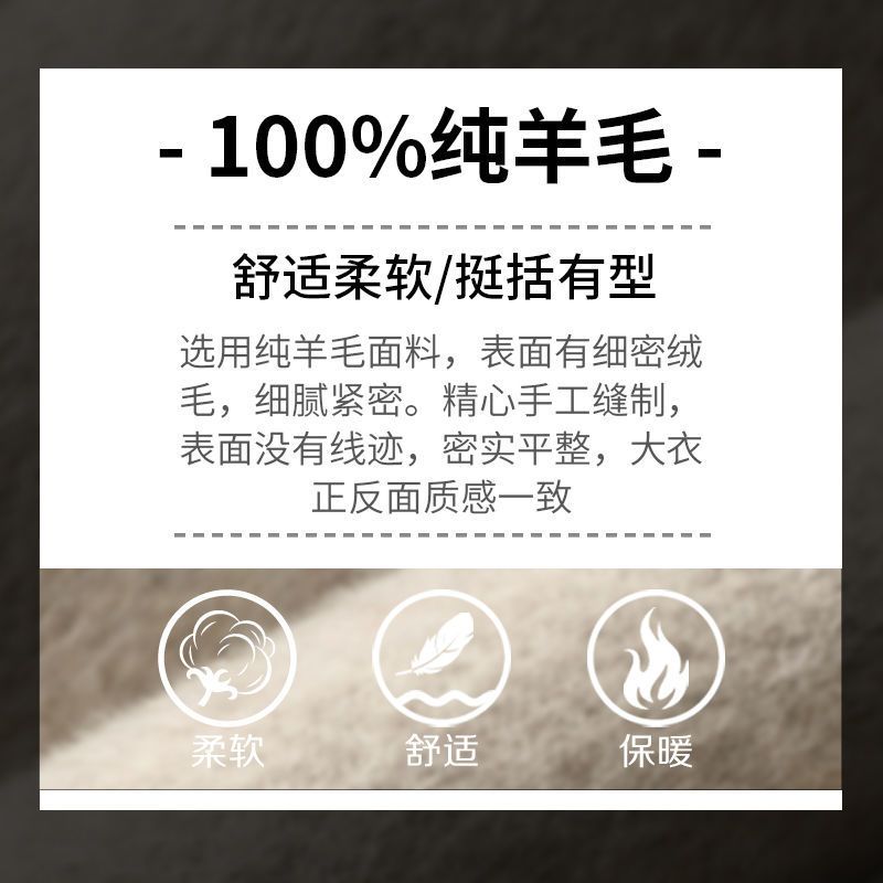 憨厚皇后羊毛双面毛呢外套女春秋时尚新款呢子大衣宽松中长款