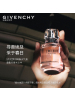 纪梵希 心无禁忌香水 50ml 浓