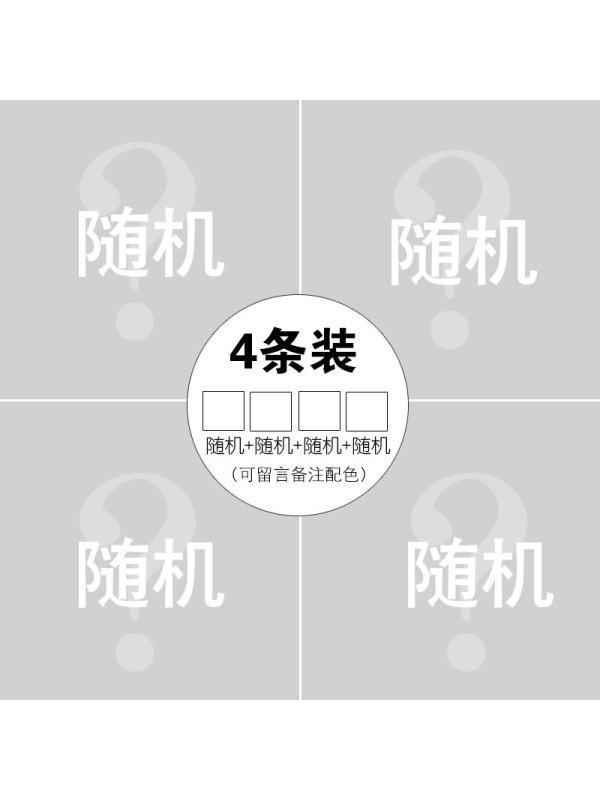 [全员店]无痕氧护女士内裤 高腰舒适透气三角裤 桑蚕丝裆内裤女
