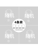 [全员店]无痕氧护女士内裤 高腰舒适透气三角裤 桑蚕丝裆内裤女