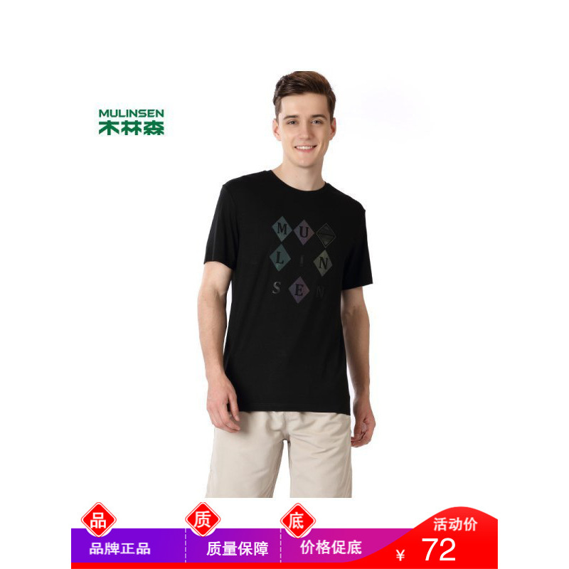 木林森男装夏季新款圆领短袖T恤时尚百搭男士休闲T恤11270811