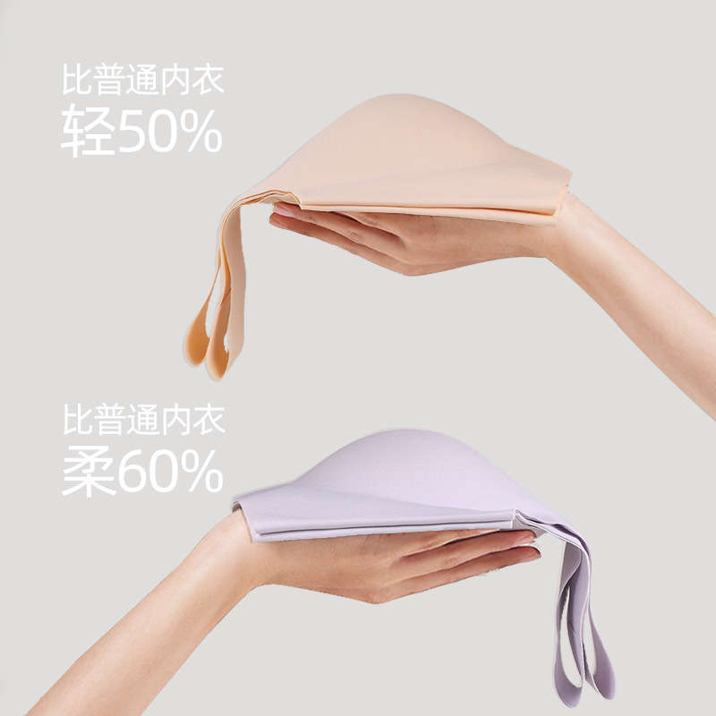 Three Sons软支撑法式大码大胸无痕内衣 女士调整型无钢圈文