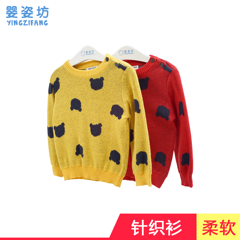 秋季新款男童休闲百搭时尚圆领肩开扣可爱印花针织衫童装上衣