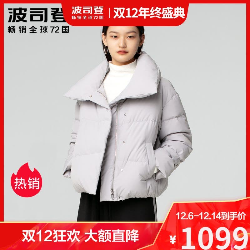 [杨幂同款]波司登2020女士短款商务保暖御寒羽绒服B00144112图片