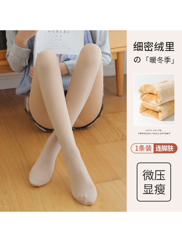 打底裤光腿神器春秋薄绒肉色丝袜女秋冬裸感打底袜加绒加厚连裤袜