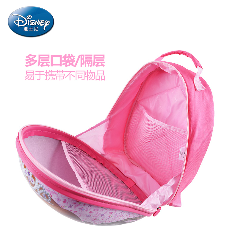 迪士尼（Disney）迪士尼幼儿园蛋壳书包学前班1-5岁大中班男童女童书包双肩包SM80817