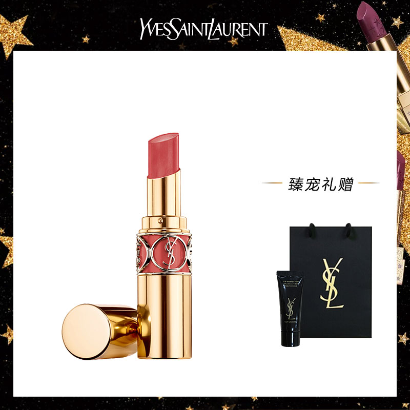 ysl莹亮纯魅唇膏(ysl莹亮纯魅唇膏试色)