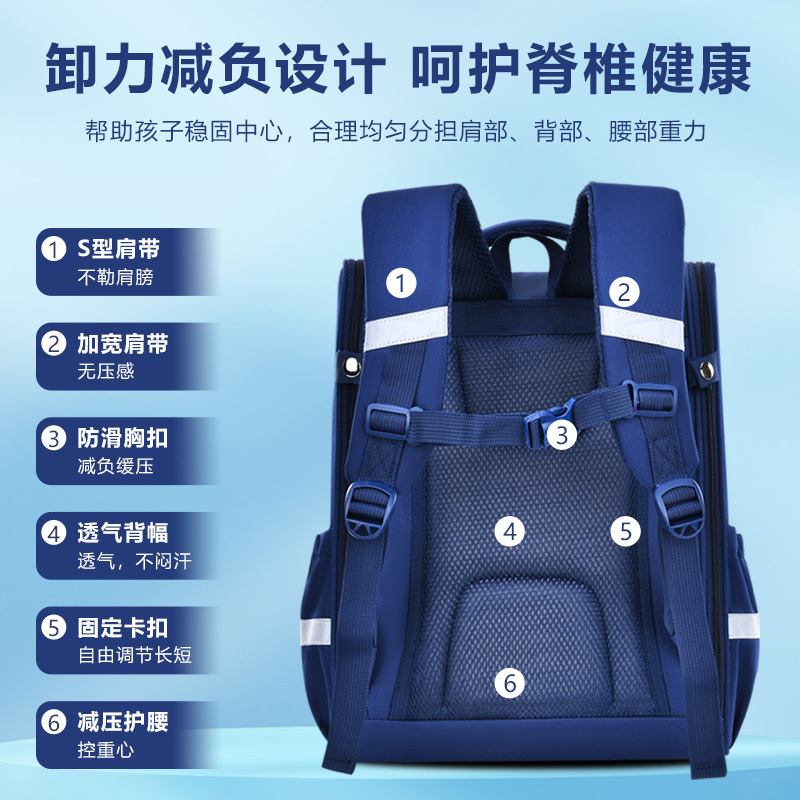 新款书包小学生男女一二三到六年级大容量护脊6-12岁儿童双肩背包