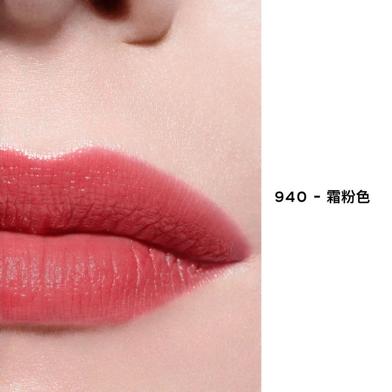 CHANEL香奈儿 可可小姐润唇膏(940号) 3g霜粉色 白管口红图片