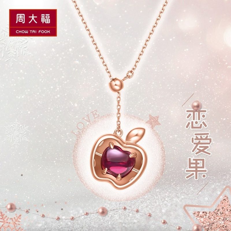 周大福珠宝首饰苹果项链恋爱果18K金碧玺项链吊坠女V113856