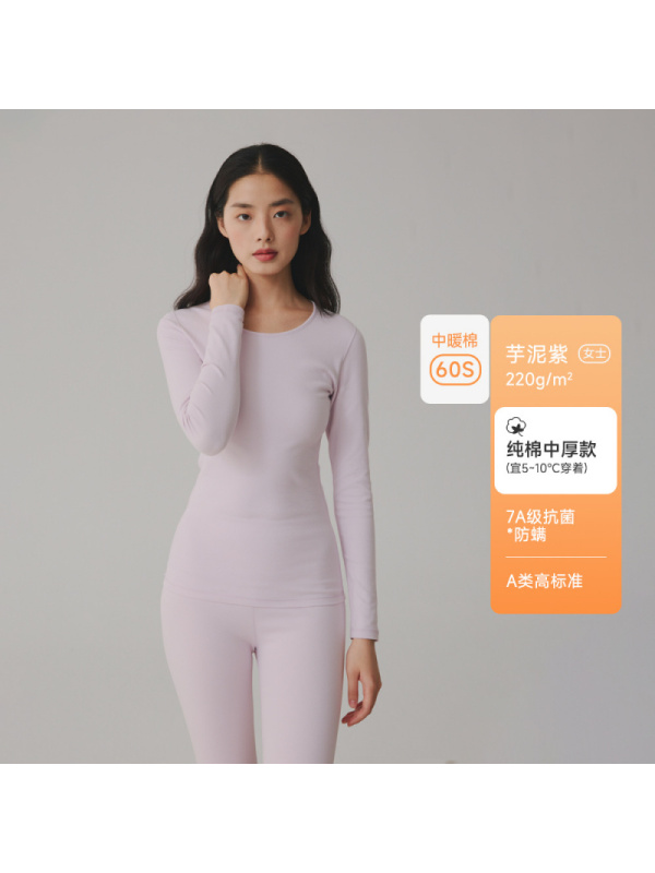 220g纯棉女秋衣秋裤95%纯棉保暖套装7A女生圆领A类打底内衣