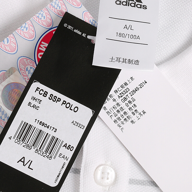 adidas阿迪达斯男子足球运动休闲短袖POLO衫-AZ5323