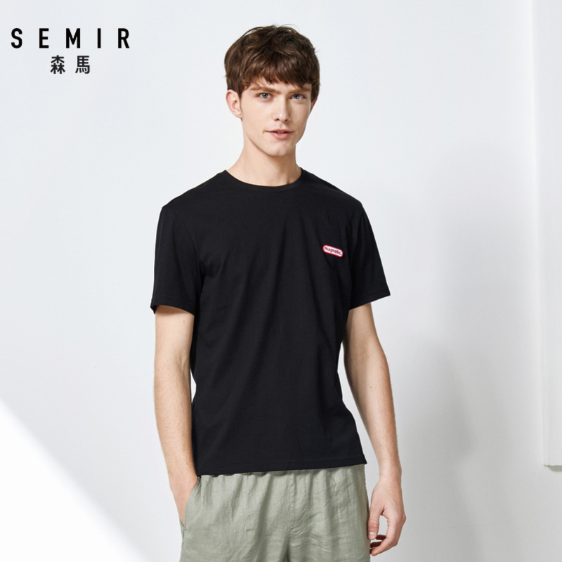 Semir森马男生短袖t恤潮牌2019夏季纯棉打底衫字母刺绣上衣圆领衣服
