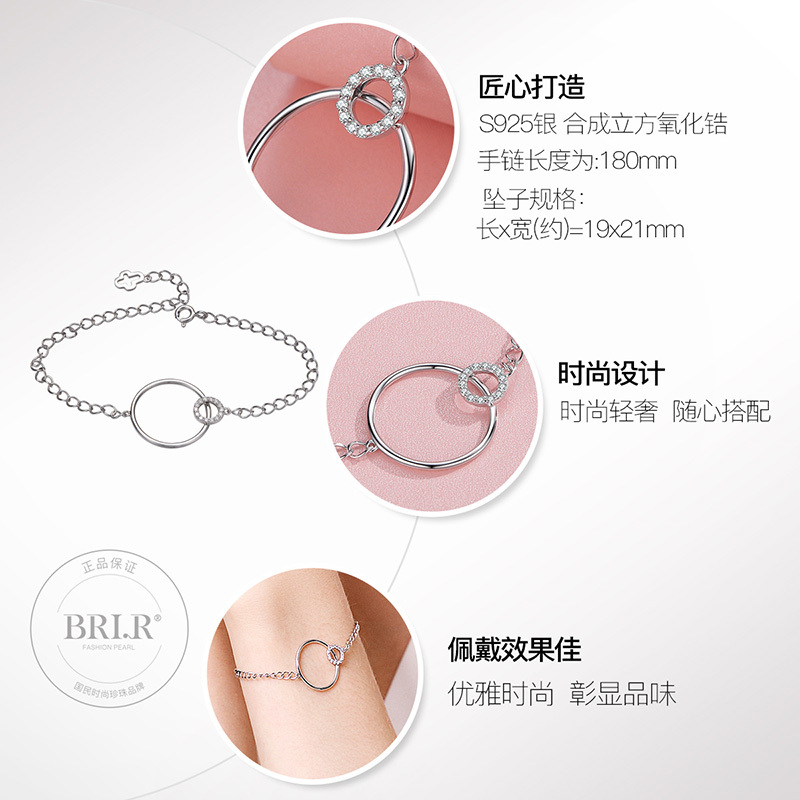 佰色传情BRIR极简纯银手链小众设计感手环