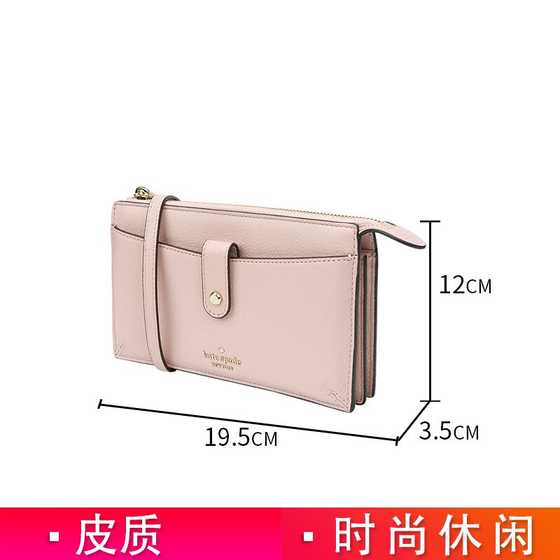 kate spade凯特丝蓓奥莱款女士背包时尚简约休闲单肩斜挎包WLRU5470 265