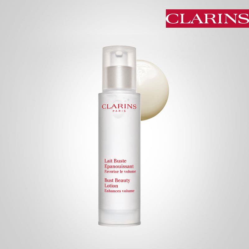 娇韵诗 美胸丰盈乳 50mL 胸部护理保养丰润饱满紧实提拉紧实(有效期至2023.9)图片