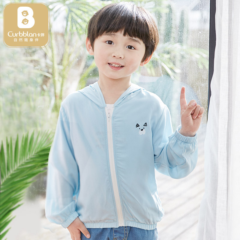 卡伴(Curbblan)童装卡伴儿童纯色皮肤衣防晒服适合身高100-160cm儿童