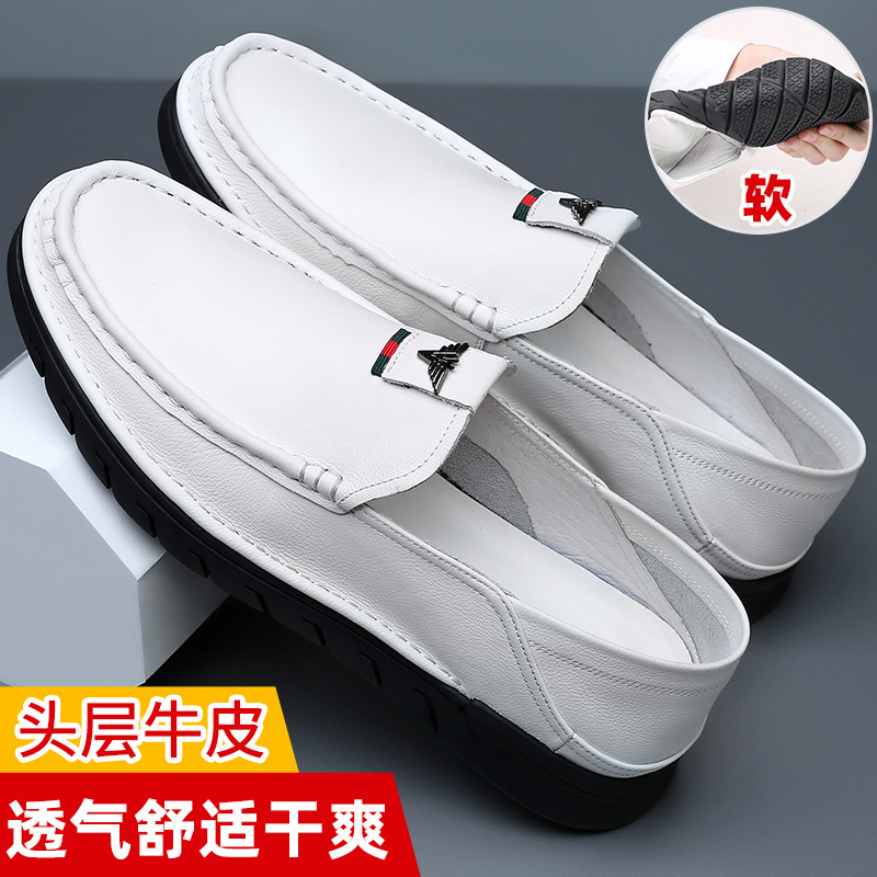 真皮男鞋一脚蹬爸爸鞋透气皮鞋休闲鞋中老年软底鞋子豆豆鞋懒人鞋