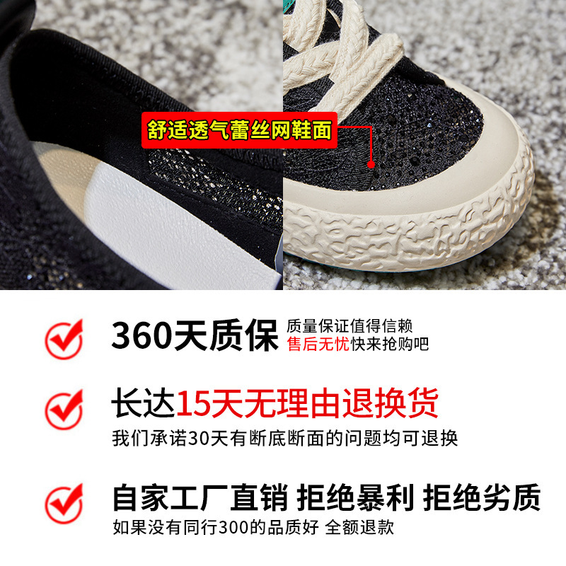 2025夏季新款网面透气渔夫鞋女休闲平底浅口单鞋女百搭厚底女鞋潮