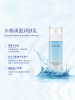 兰芝 水衡清滢润肤乳 120mL 女 补水保湿 清爽控油护肤品(有效期至2024.4)