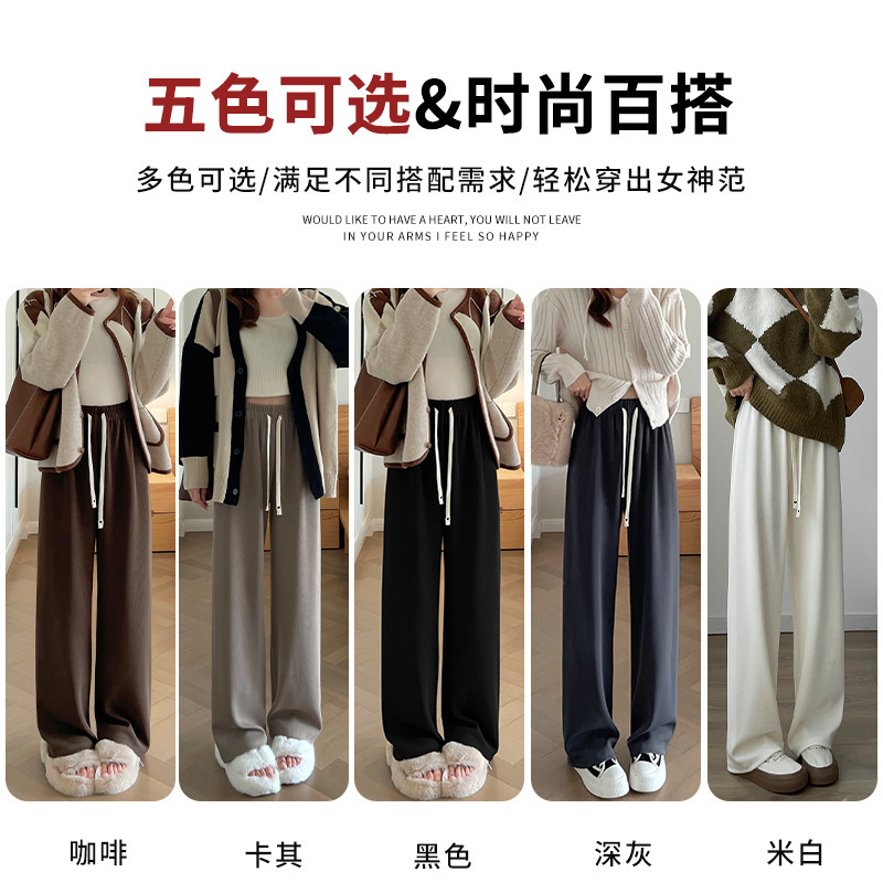 Ceen Bulled条纹阔腿裤女秋冬新款高腰宽松垂感显瘦百搭抽绳休闲