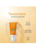 雅漾清爽倍护控油防晒乳 SPF50+ PA++++ 50mL(有效期至2023.10)