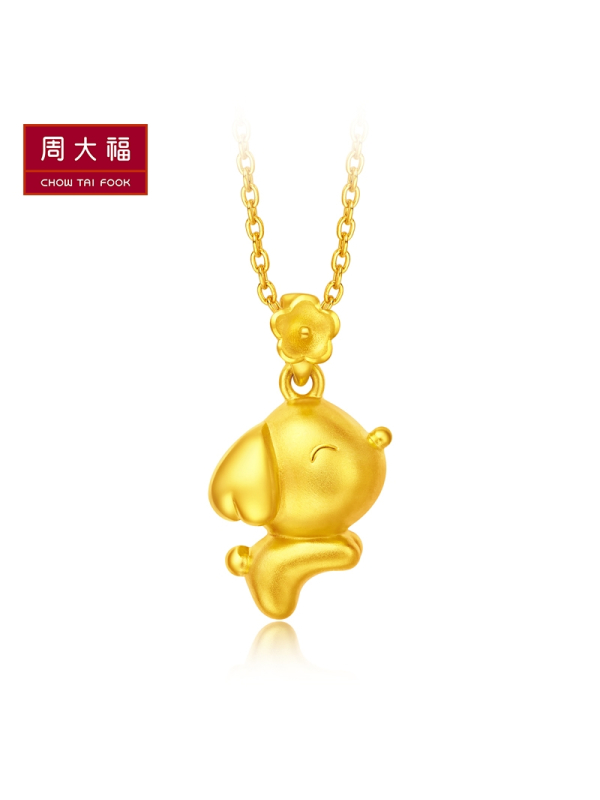 周大福十二生肖狗桃花“汪”足金黄金吊坠R20943