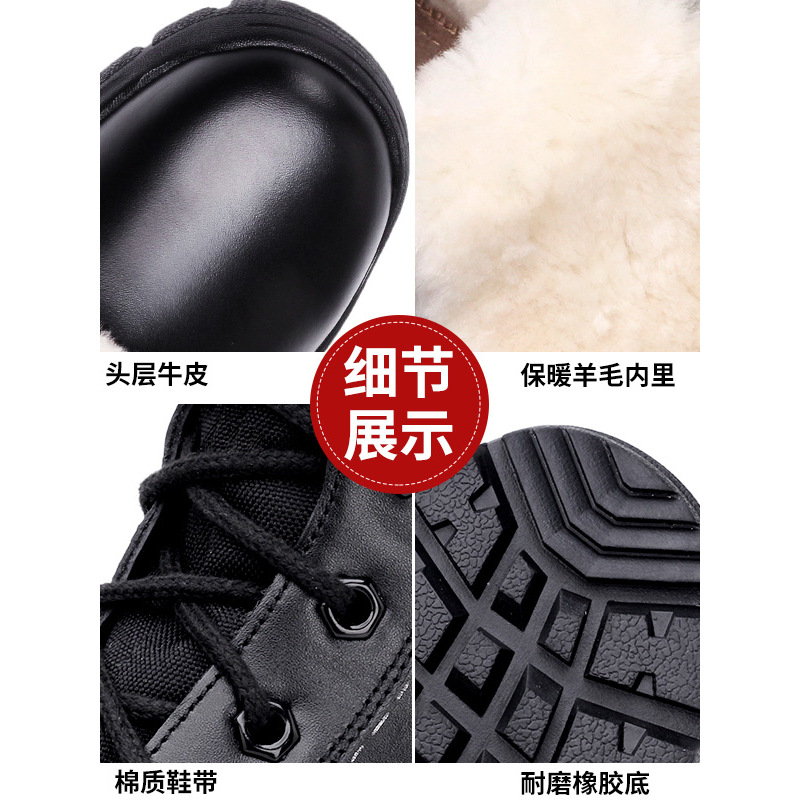 强人头层牛皮高帮系带款耐磨透气羊毛保暖男棉靴