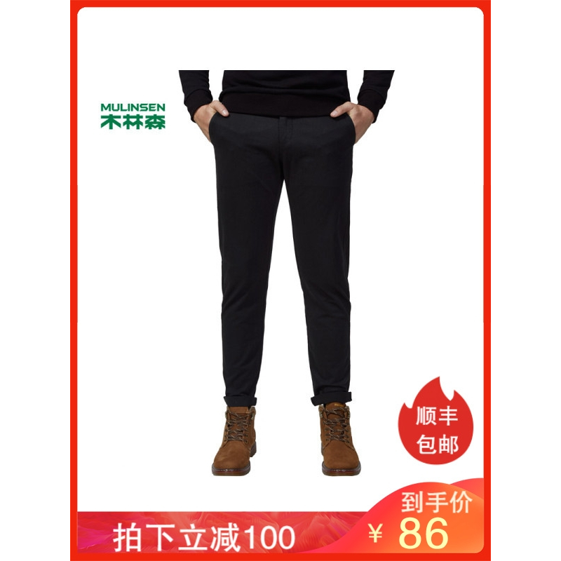 木林森休闲裤男长款休闲西裤秋冬新品简约棉布宽松透气长裤男12374501