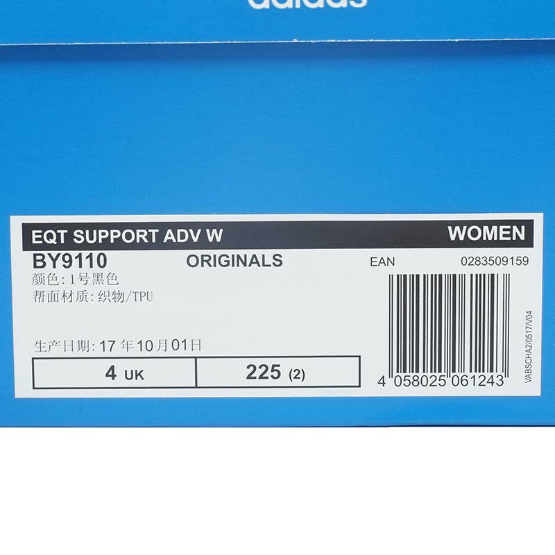 Adidas阿迪达斯三叶草女鞋EQT运动鞋黑武士休闲跑步鞋-BY9110图片
