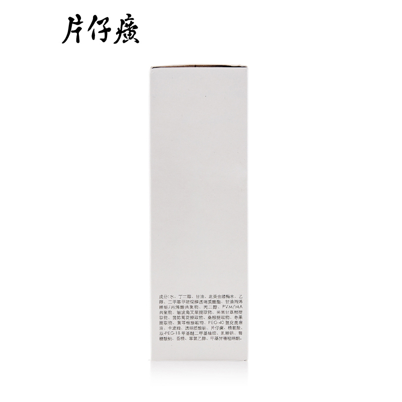 片仔癀雪肌无暇润 白精粹水120ml 保湿美 白水淡斑清爽