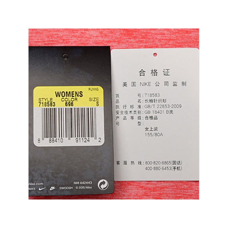 NIKE(耐克)DFKINTLS-TEE春季女子长袖TEE-718583-69图片