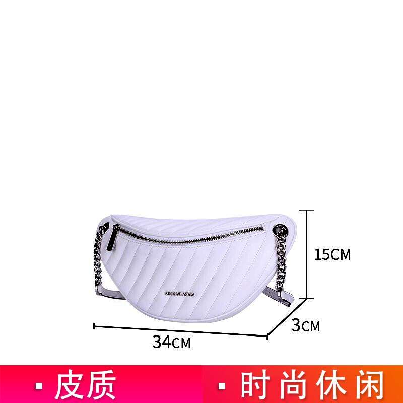 Michael Kors奢侈品奥莱款女包纯色简约胸包腰包35T0SP6M3L OPTIC WHITE