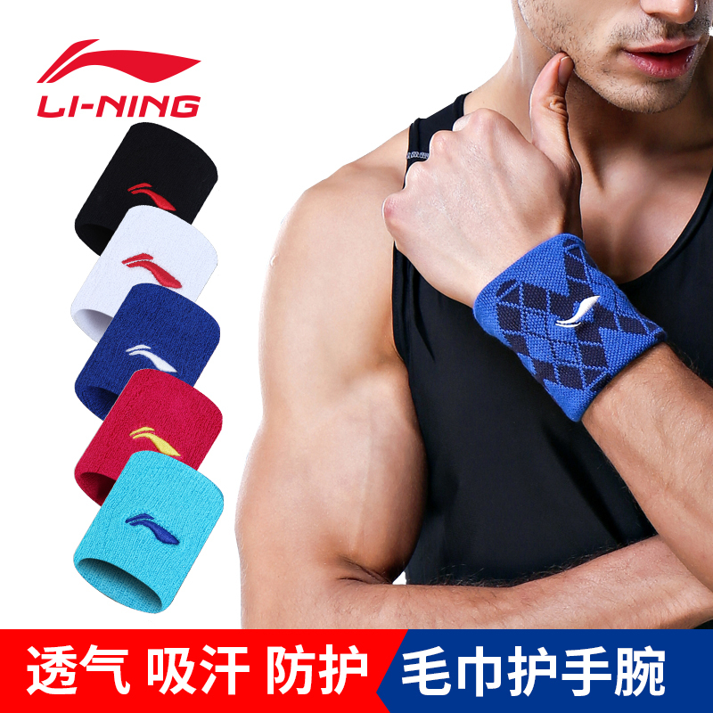 男女运动羽毛球毛巾护手腕带吸汗擦汗健身护腕【单只装】358>800_800