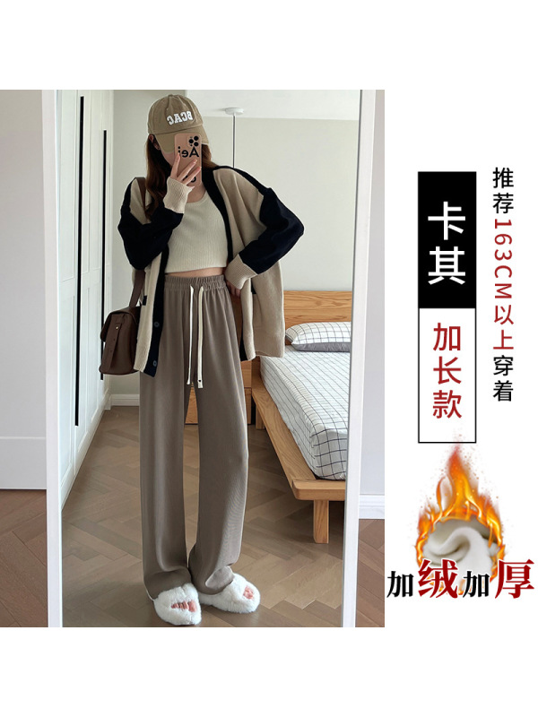 细条加绒阔腿裤女秋冬高腰爱心绳宽松拖地裤直筒软糯针织休闲裤子