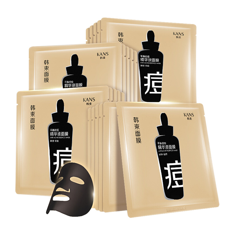 韩束黑面膜 保湿弹润精华液面膜补水滋养面贴膜24.6ml*21（买15片赠6片） 平衡祛痘精华液面膜