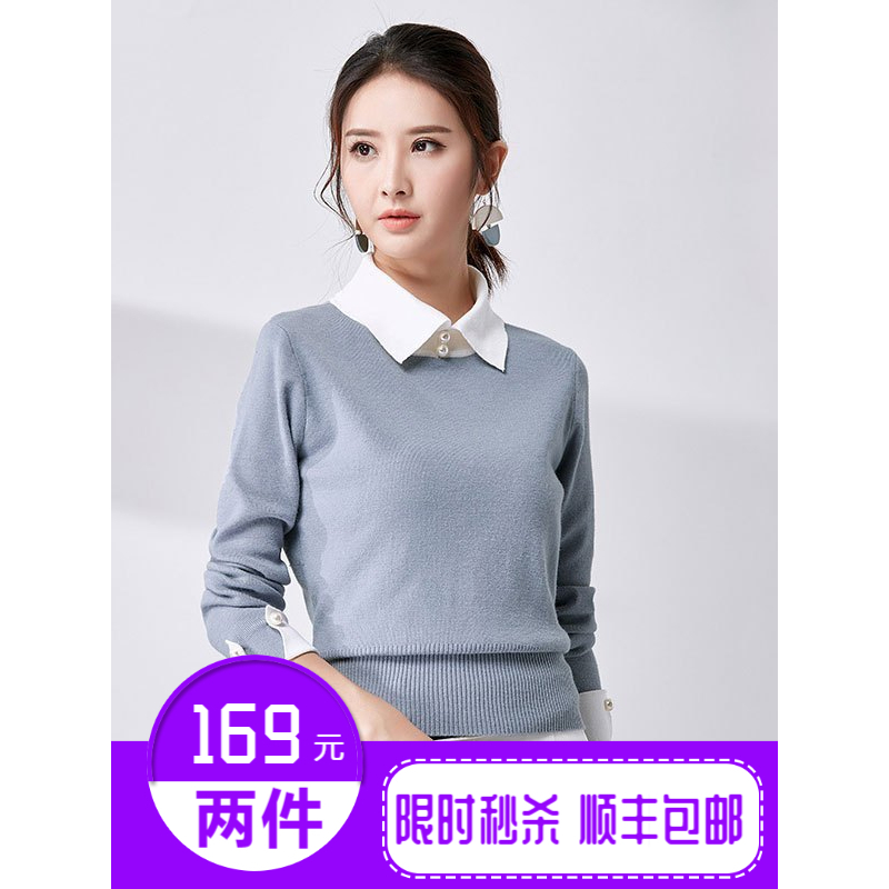 欧昵雪修身纯色毛衫套头毛衣长袖针织打底衫女秋冬季新款D