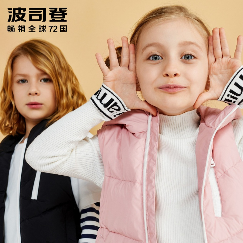波司登童装新款男女童纯色运动连帽百搭中大童羽绒马甲