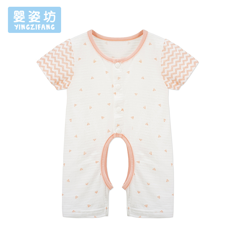 中性短袖圆领前开扣挖档家居服连体服