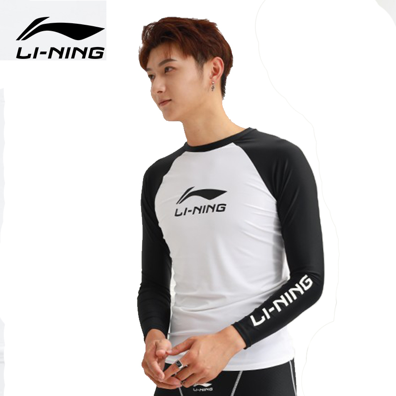 李宁（LI-NING）男士泳衣游泳上衣游泳装备泡温泉LSYR693