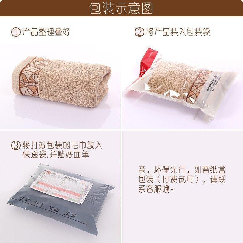 图强 洗脸毛巾3条装 纯棉加厚毛巾全棉面巾成人毛巾吸水