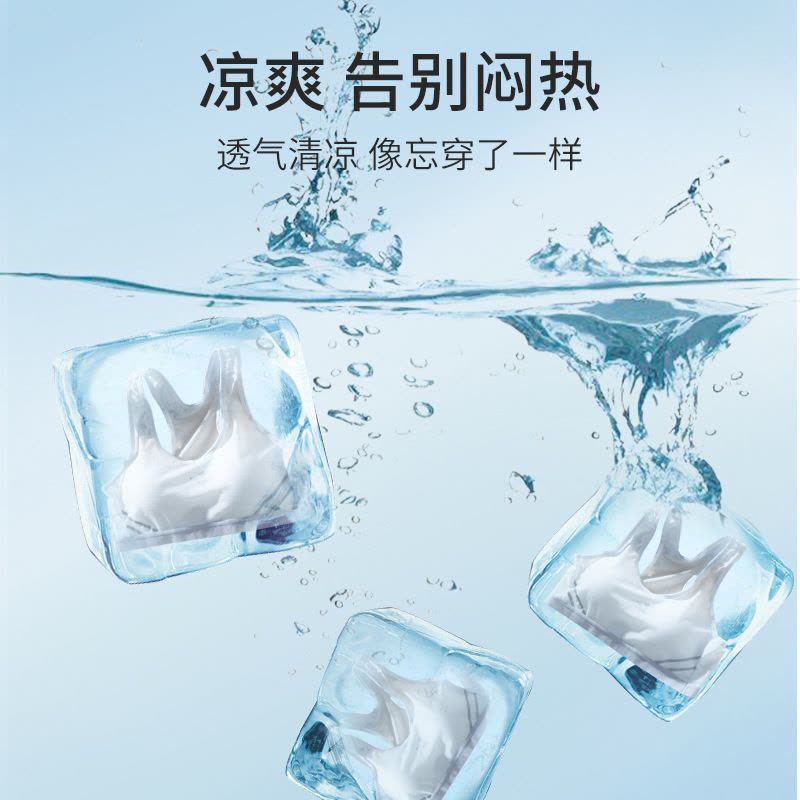 少女内衣女初中生高中生发育期运动纯棉小背心式薄款15岁学生文胸图片