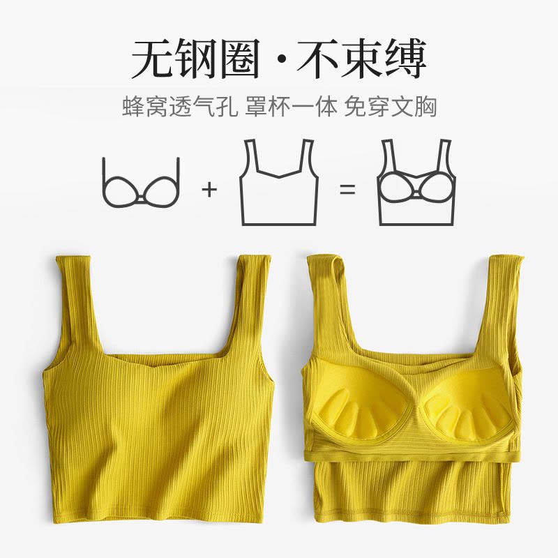 Ceba夏季美背文胸大方领纯棉无钢圈内衣女一体式罩杯网红露肚脐小背心图片